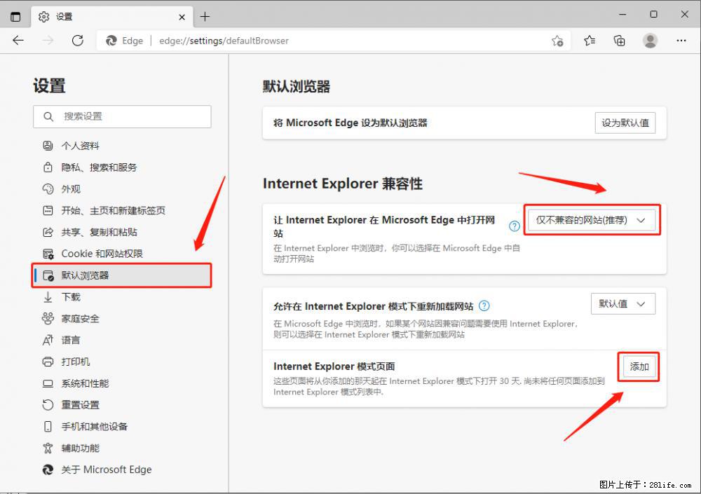 如何让win7以上的Microsoft Edge浏览器通过旧的IE访问指定网站？ - 生活百科 - 沧州生活社区 - 沧州28生活网 cangzhou.28life.com