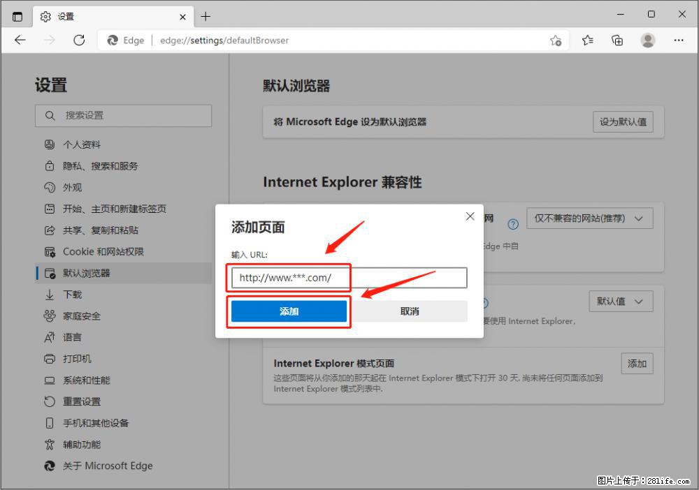 如何让win7以上的Microsoft Edge浏览器通过旧的IE访问指定网站？ - 生活百科 - 沧州生活社区 - 沧州28生活网 cangzhou.28life.com
