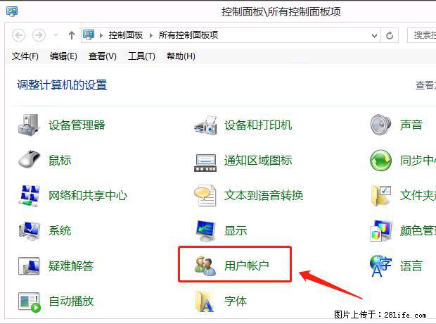 如何修改 Windows 2012 R2 远程桌面控制密码？ - 生活百科 - 沧州生活社区 - 沧州28生活网 cangzhou.28life.com