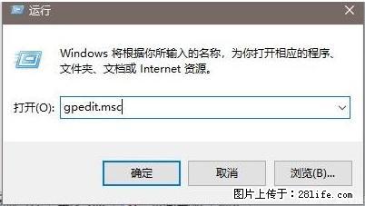 远程桌面连接，出现“身份验证错误，要求的函数不受支持“，解决方案 - 生活百科 - 沧州生活社区 - 沧州28生活网 cangzhou.28life.com