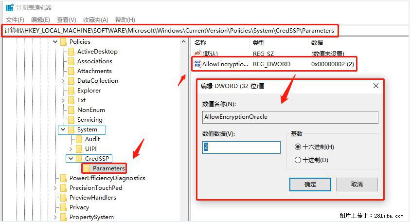 远程桌面连接，出现“身份验证错误，要求的函数不受支持“，解决方案 - 生活百科 - 沧州生活社区 - 沧州28生活网 cangzhou.28life.com