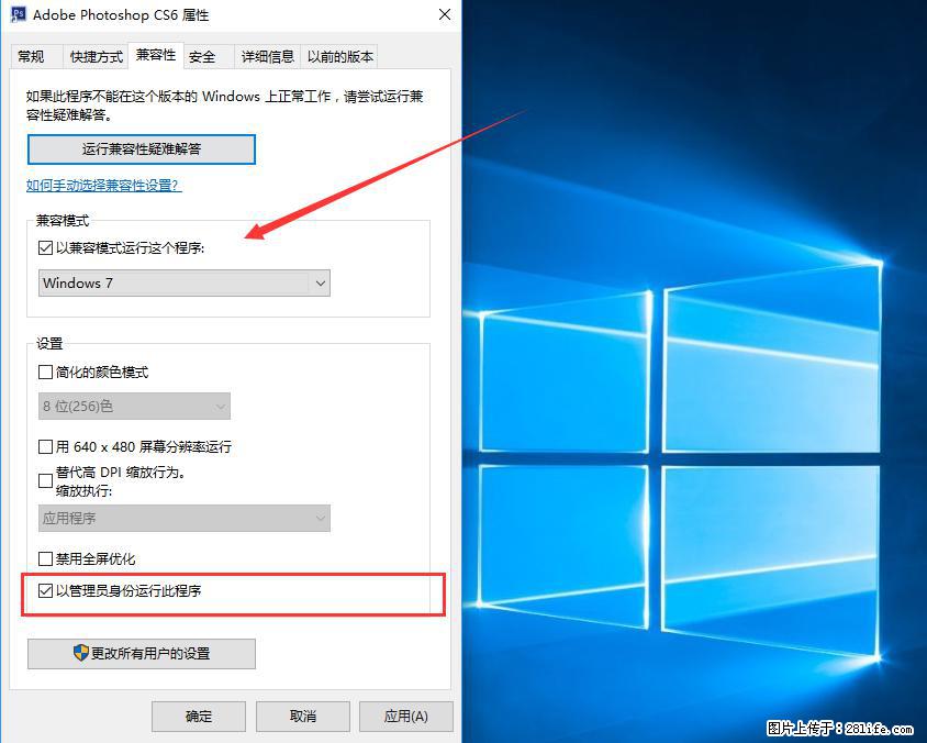 Photoshop不能直接拖拽打开图片的解决办法 - 生活百科 - 沧州生活社区 - 沧州28生活网 cangzhou.28life.com