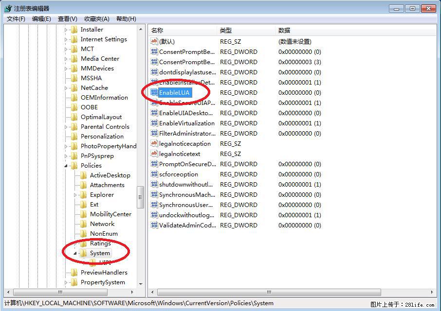 Photoshop不能直接拖拽打开图片的解决办法 - 生活百科 - 沧州生活社区 - 沧州28生活网 cangzhou.28life.com