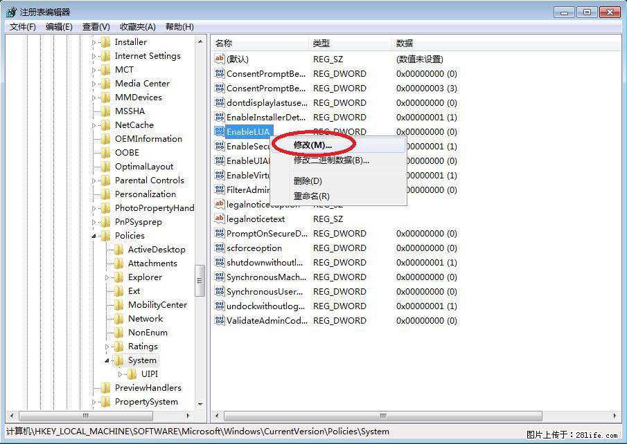 Photoshop不能直接拖拽打开图片的解决办法 - 生活百科 - 沧州生活社区 - 沧州28生活网 cangzhou.28life.com