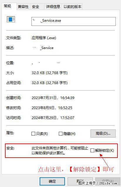 在初始化安装时发生异常：system.IO.fileloadexception：未能加载文件或程序集 - 生活百科 - 沧州生活社区 - 沧州28生活网 cangzhou.28life.com