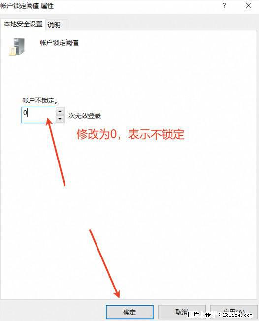 阿里云远程连接云服务器,老是提示“为安全考虑,已锁定该用户帐户”解决方案 - 生活百科 - 沧州生活社区 - 沧州28生活网 cangzhou.28life.com