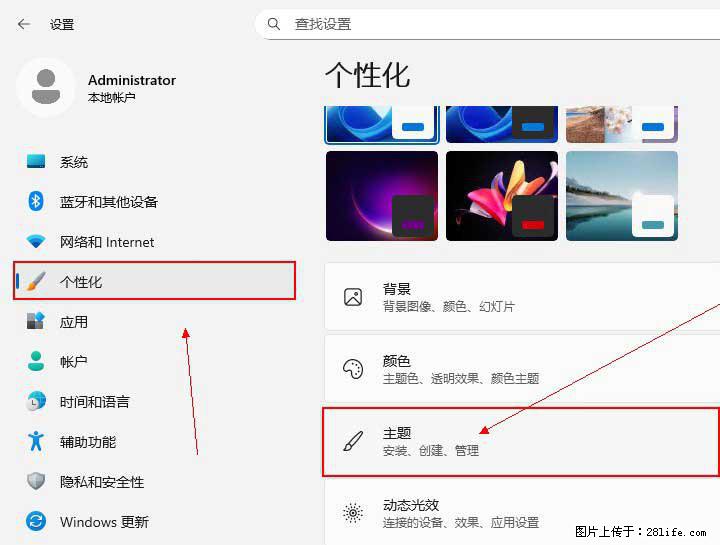Windows server 2025 如何显示桌面图标？ - 生活百科 - 沧州生活社区 - 沧州28生活网 cangzhou.28life.com