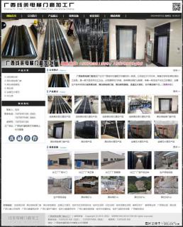 广西线条电梯门套加工厂 www.shicai19.com - 沧州28生活网 cangzhou.28life.com