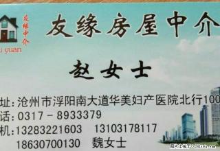 御河新城19楼二室二厅东西全没冰箱电视月租1300元多套 - 沧州28生活网 cangzhou.28life.com