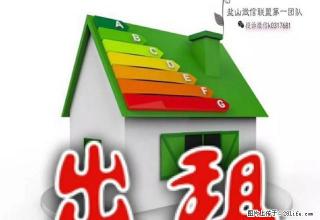 出租阳光雅居两室两厅 拎包入住 包物业费 - 沧州28生活网 cangzhou.28life.com