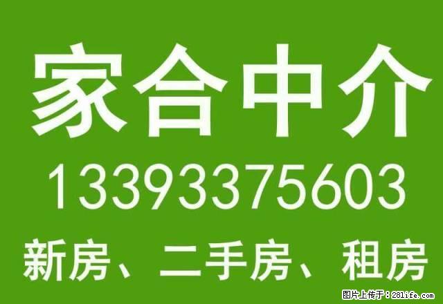 东方世纪城，家具家电齐全1300元。房子干净 - 房屋出租 - 房屋租售 - 沧州分类信息 - 沧州28生活网 cangzhou.28life.com