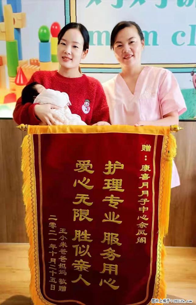 上海高端月子会所招新手月嫂,零基础带教,包吃住 - 职场交流 - 沧州生活社区 - 沧州28生活网 cangzhou.28life.com