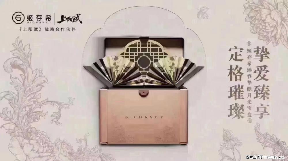 5月9日【母亲节】 别忘了给妈妈准备礼物 - 娱乐八卦 - 沧州生活社区 - 沧州28生活网 cangzhou.28life.com