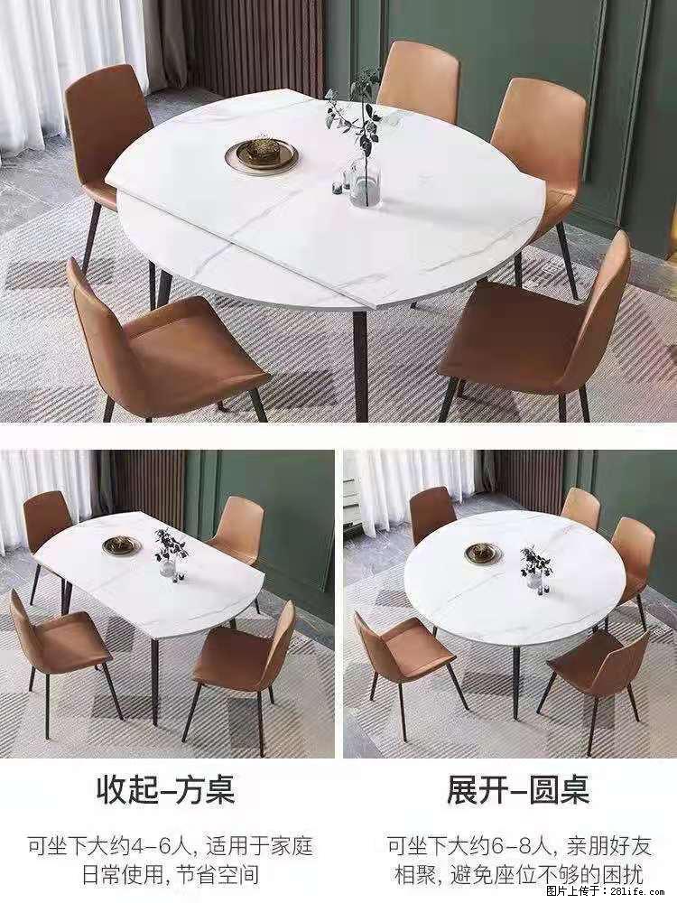 1桌+6椅，1.35米可伸缩，八种颜色可选，厂家直销 - 家居生活 - 沧州生活社区 - 沧州28生活网 cangzhou.28life.com