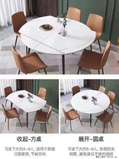 1桌+6椅，1.35米可伸缩，八种颜色可选，厂家直销 - 沧州28生活网 cangzhou.28life.com