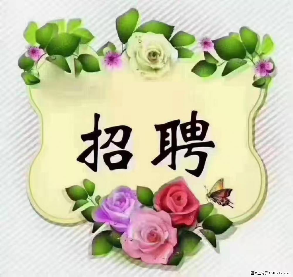 上海静安区，招聘住家保姆，工作薪资：9000-10000 - 职场交流 - 沧州生活社区 - 沧州28生活网 cangzhou.28life.com