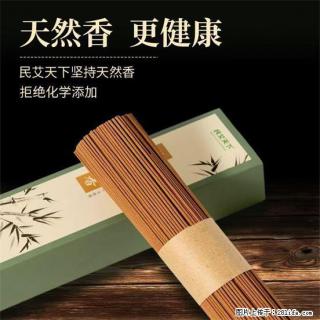 民艾天下天然线香家用室内檀香香薰 - 沧州28生活网 cangzhou.28life.com