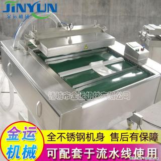 咸蛋黄月饼真空包装机 连续式真空包装机 商用不锈钢真空封口机 - 沧州28生活网 cangzhou.28life.com