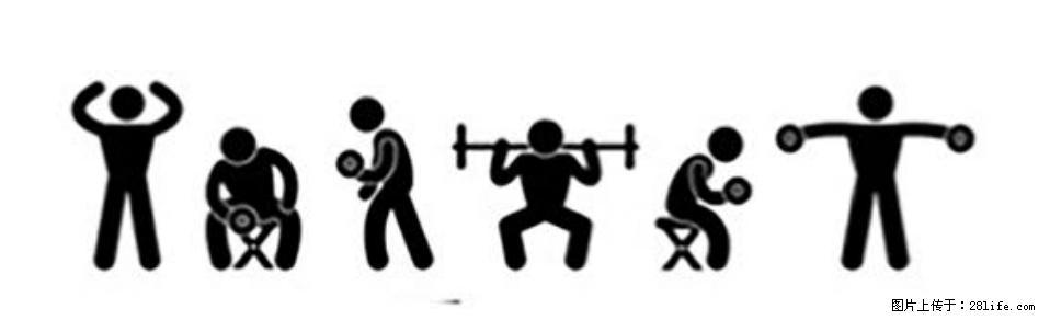 坚持这种运动6个月，心脏有了显著变化！不是跑步，也不是走路 - 沧州生活资讯 - 沧州28生活网 cangzhou.28life.com