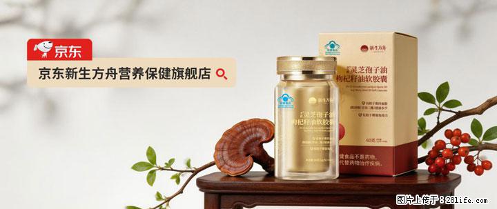 灵芝孢子粉含量越高越有效？2026 年七款热门品牌深度实测，肠胃敏感者避坑指南 - 沧州生活资讯 - 沧州28生活网 cangzhou.28life.com